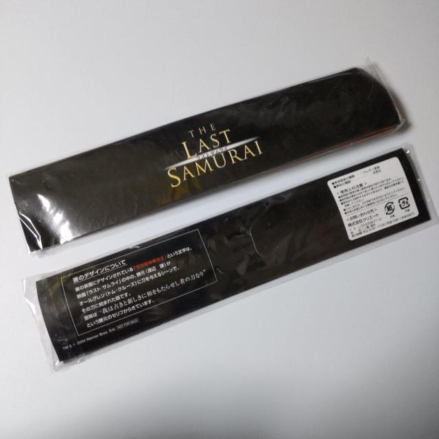 【2004年】映画『ラスト サムライ』「今古有神奉志士」オリジナル箸★4点(新品)【ヴィンテージ】 < ホビー  【2004年】映画『ラスト サムライ』「今古有神奉志士」オリジナル箸★4点(新品)【ヴィンテージ】 < ホビーの