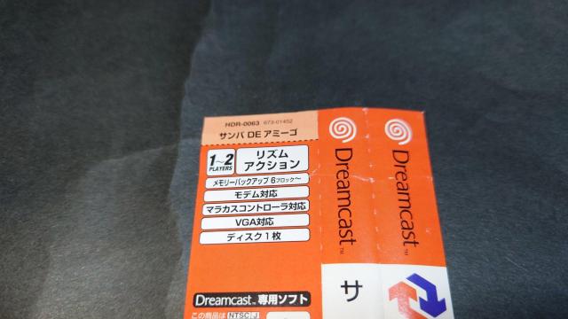 DC サンバDEアミーゴ / 帯付き ドリームキャスト < ゲーム本体/ソフト  DC サンバDEアミーゴ / 帯付き ドリームキャスト < ゲーム本体/ソフトの
