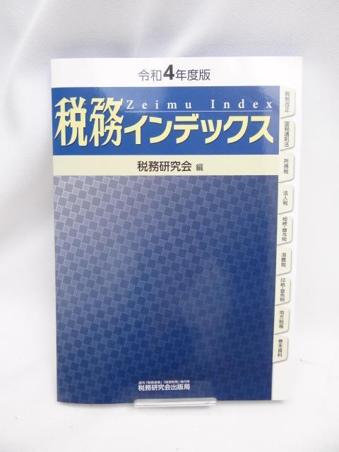 2401 ŖCfbNX(ߘa4Nx)   {/G 