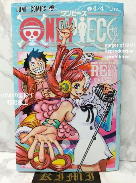 レア 映画  ONE PIECE FILM RED 入場者特典「ONE PIECE コミックス 巻4/4 UTA Comic Ar < アニメ/コミック/キャラクター  レア 映画  ONE PIECE FILM RED 入場者特典「ONE PIECE コミックス 巻4/4 UTA Comic Ar  < アニメ/コミック/キャラクターの