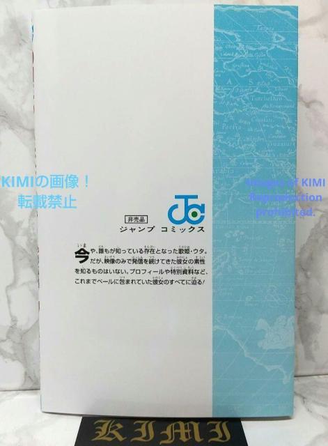 レア 映画  ONE PIECE FILM RED 入場者特典「ONE PIECE コミックス 巻4/4 UTA Comic Ar < アニメ/コミック/キャラクター  レア 映画  ONE PIECE FILM RED 入場者特典「ONE PIECE コミックス 巻4/4 UTA Comic Ar < アニメ/コミック/キャラクターの