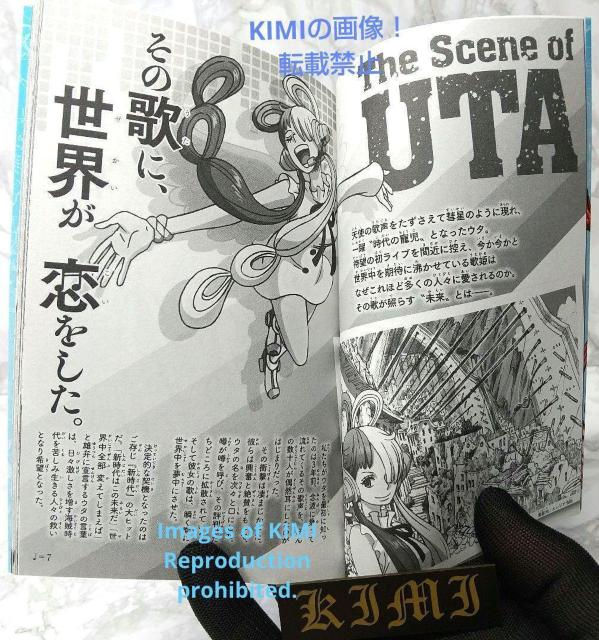レア 映画  ONE PIECE FILM RED 入場者特典「ONE PIECE コミックス 巻4/4 UTA Comic Ar < アニメ/コミック/キャラクター  レア 映画  ONE PIECE FILM RED 入場者特典「ONE PIECE コミックス 巻4/4 UTA Comic Ar < アニメ/コミック/キャラクターの