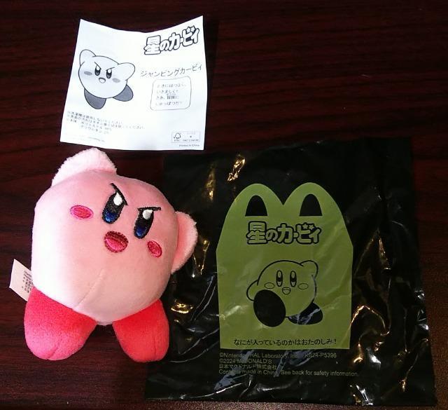 マクドナルドハッピーセットおもちゃ星のカービィ第2弾ジャンピングカービィエラー品潰れカービィぬいぐるみ < ホビー  マクドナルドハッピーセットおもちゃ星のカービィ第2弾ジャンピングカービィエラー品潰れカービィぬいぐるみ  < ホビーの