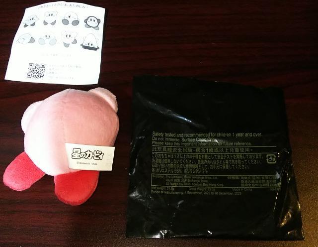 マクドナルドハッピーセットおもちゃ星のカービィ第2弾ジャンピングカービィエラー品潰れカービィぬいぐるみ < ホビー  マクドナルドハッピーセットおもちゃ星のカービィ第2弾ジャンピングカービィエラー品潰れカービィぬいぐるみ < ホビーの