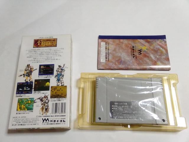SFC/【何箱でも送料600円!】フェーダ≪匿名らくらく定額便≫〈メンテ済み♪〉【箱・説明書付き】★電池OK★↓ご落札価格↓ < ゲーム本体/ソフト  SFC/【何箱でも送料600円!】フェーダ≪匿名らくらく定額便≫〈メンテ済み♪〉【箱・説明書付き】★電池OK★↓ご落札価格↓ < ゲーム本体/ソフトの