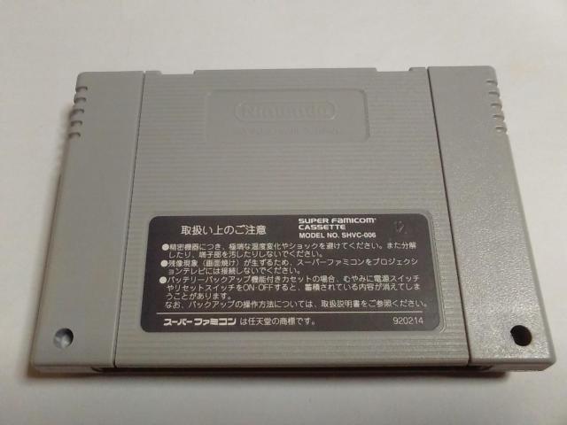 SFC/【何箱でも送料600円!】フェーダ≪匿名らくらく定額便≫〈メンテ済み♪〉【箱・説明書付き】★電池OK★↓ご落札価格↓ < ゲーム本体/ソフト  SFC/【何箱でも送料600円!】フェーダ≪匿名らくらく定額便≫〈メンテ済み♪〉【箱・説明書付き】★電池OK★↓ご落札価格↓ < ゲーム本体/ソフトの