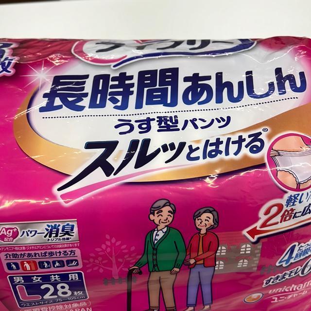 ライフリー 長時間あんしん うす型パンツ するっとはける 男女共用 L 11枚 < ヘルス/ビューティー  ライフリー 長時間あんしん うす型パンツ するっとはける 男女共用 L 11枚  < ヘルス/ビューティーの