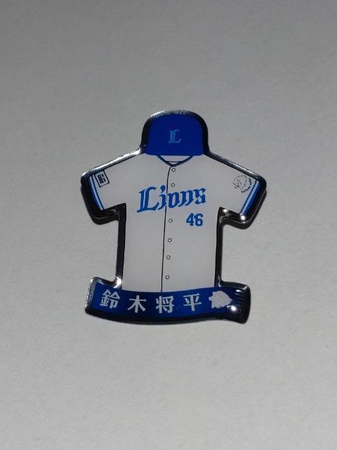 埼玉西武ライオンズ2024 ブルーシリーズユニフォーム型ピンバッチ 46  鈴木将平選手 < レジャー/スポーツ  埼玉西武ライオンズ2024 ブルーシリーズユニフォーム型ピンバッチ 46  鈴木将平選手  < レジャー/スポーツの