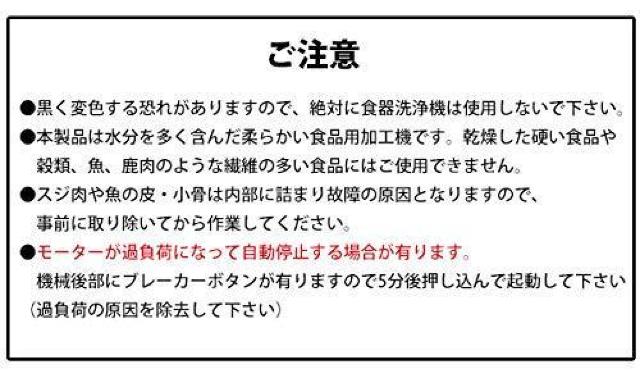 �Ɩ��p �X�e�����X�� �d���~���T�[ PMM-8F (����d��300W) �� �Ɠd/AV�� 