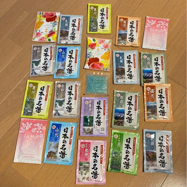 入浴剤21個/日本の名湯にごり湯&その他色々/お家のお風呂で温泉気分/リラックスバスタイム♪ < インテリア/ライフ  入浴剤21個/日本の名湯にごり湯&その他色々/お家のお風呂で温泉気分/リラックスバスタイム♪  < インテリア/ライフの