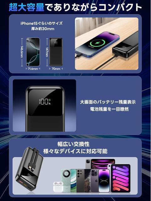 ���o�C���o�b�e���[ ��e��40000mAh �}���[�d �X�}�z�[�d�� �g�я[�d�� LCD�f�B�X�v���C�c�ʕ\�� 2USB�o�̓|�[�g �� �Ɠd/AV�� 