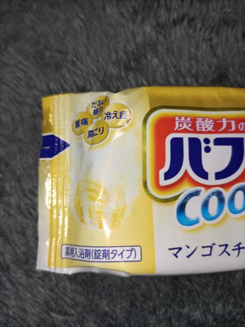 花王バブ*マンゴスチンの香り*発泡タイプ*クール < インテリア/ライフ  花王バブ*マンゴスチンの香り*発泡タイプ*クール < インテリア/ライフの