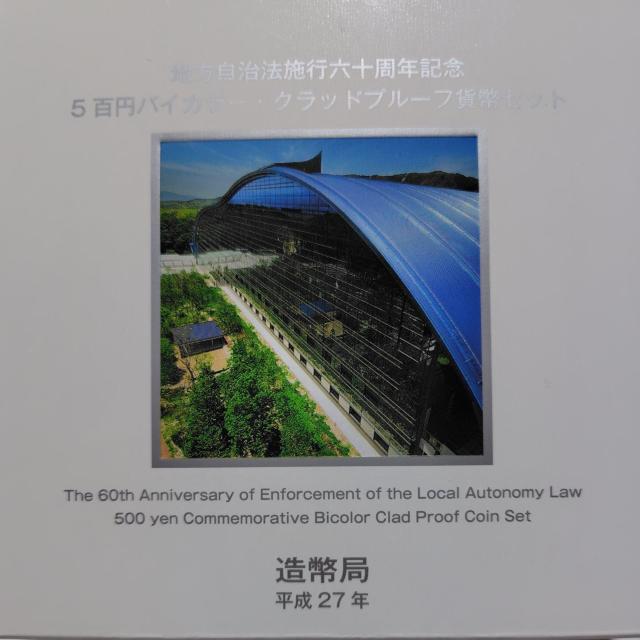 @n@{s60NLOoCJ[Nbhݕ@v[tݕZbg@500~  zr[ 