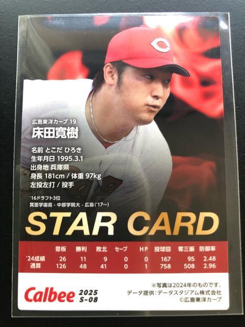 QOQTJr[싅Pe/S-OWELmJ[vEcmX^[J|hn  g[fBOJ[h 