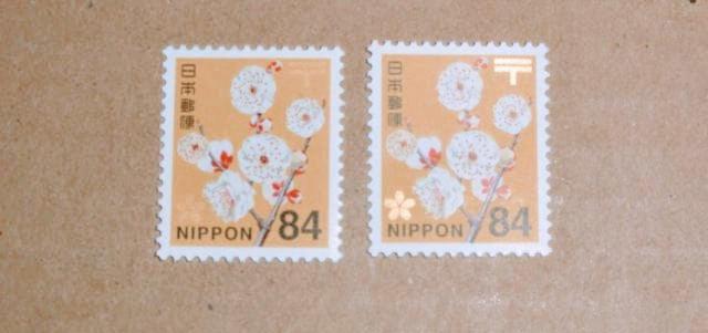 84円切手 2枚 < ホビー  84円切手 2枚  < ホビーの