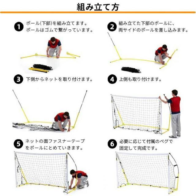 ★240×150cm★ 持ち運び用 サッカーゴール ミニゲーム 収納バッグ付 < レジャー/スポーツ  ★240×150cm★ 持ち運び用 サッカーゴール ミニゲーム 収納バッグ付 < レジャー/スポーツの