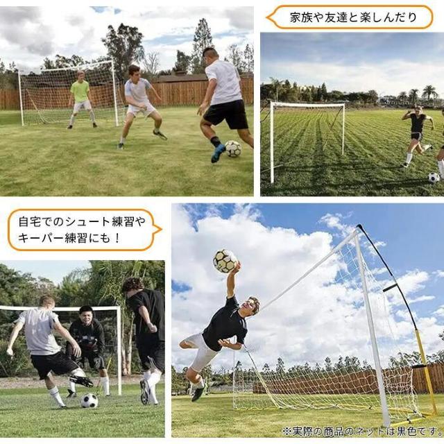 ★240×150cm★ 持ち運び用 サッカーゴール ミニゲーム 収納バッグ付 < レジャー/スポーツ  ★240×150cm★ 持ち運び用 サッカーゴール ミニゲーム 収納バッグ付 < レジャー/スポーツの