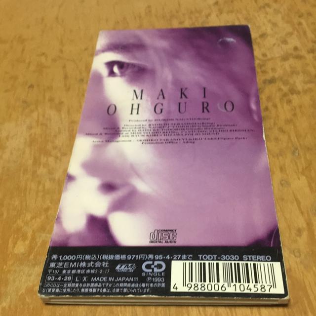 大黒摩季 別れましょう私から消えましょうあなたから 8cm cd レンタル落ち < タレントグッズ 大黒摩季 別れましょう私から消えましょうあなたから 8cm cd レンタル落ち < タレントグッズの