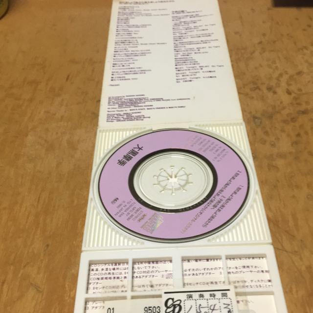 大黒摩季 別れましょう私から消えましょうあなたから 8cm cd レンタル落ち < タレントグッズ 大黒摩季 別れましょう私から消えましょうあなたから 8cm cd レンタル落ち < タレントグッズの