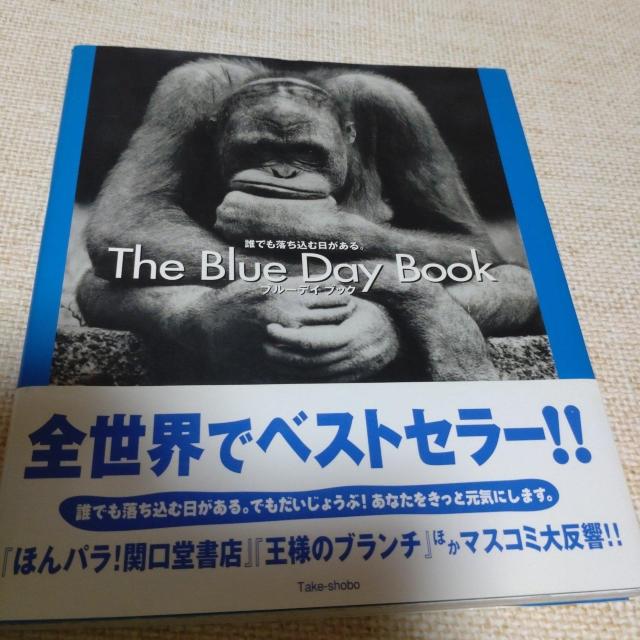 ブルーデイBOOK < 本/雑誌 ブルーデイBOOK < 本/雑誌の