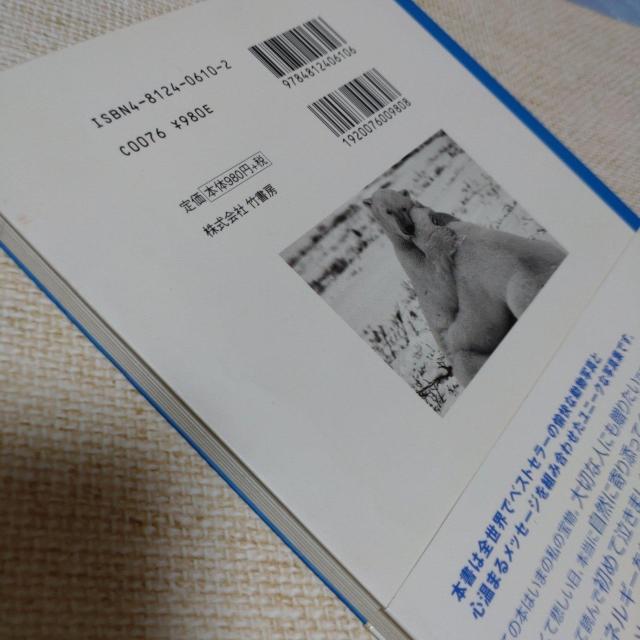 ブルーデイBOOK < 本/雑誌 ブルーデイBOOK < 本/雑誌の