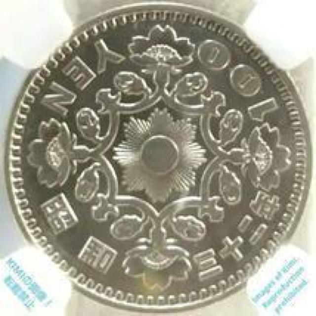 百円銀貨 硬貨 鳳凰 1957 昭和32年 100 Yen Silver Coin Shwa 1957 S32 NGC 29531 < ホビー  百円銀貨 硬貨 鳳凰 1957 昭和32年 100 Yen Silver Coin Shwa 1957 S32 NGC 29531 < ホビーの