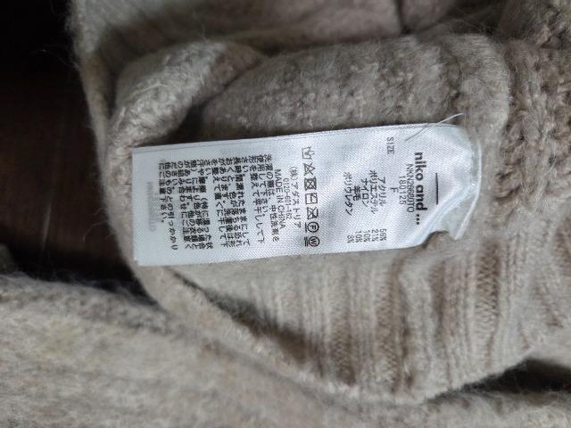 niko and...jbgJ[fBK  uh 