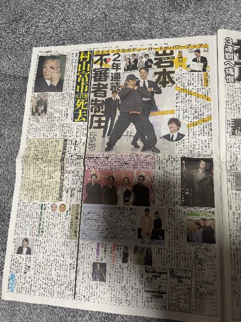 Rxsb S̐VL2025N1018fB[X|[cVIB  zr[ 