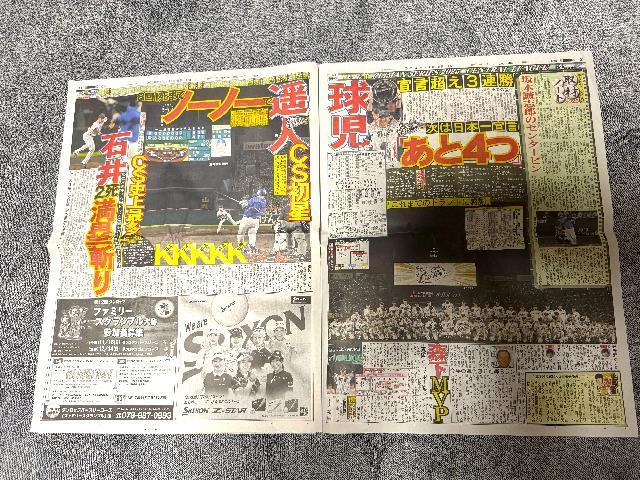 Rxsb S̐VL2025N1018fB[X|[cVIB  zr[ 