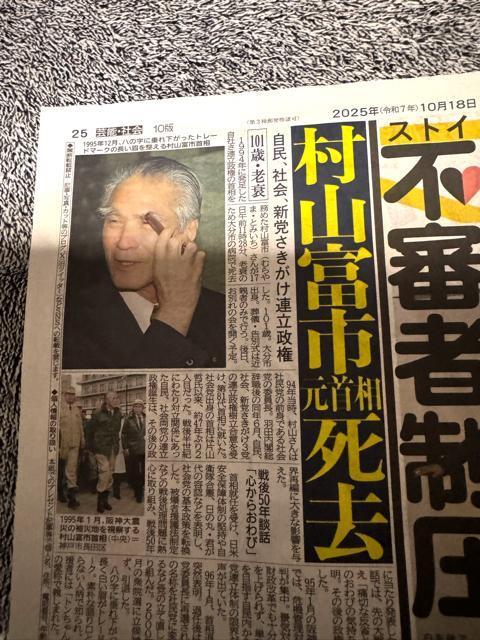 Rxsb S̐VL2025N1018fB[X|[cVIB  zr[ 