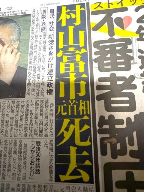 Rxsb S̐VL2025N1018fB[X|[cVIB  zr[ 