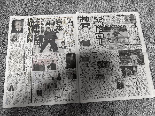 Rxsb S̐VL2025N1018fB[X|[cVIB  zr[ 