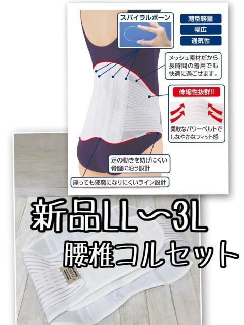 ViLL`3LLŃRZbg6,578~􍘃RZbgQ525   wX/r[eB[ 