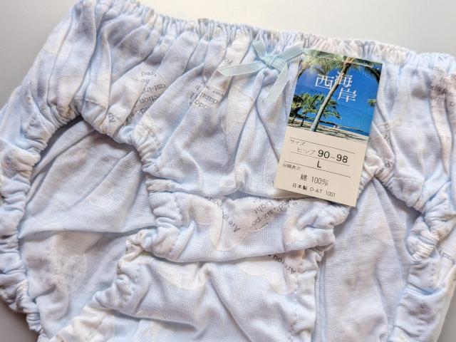 普通郵便に限り送料無料 衣類 レディースショーツ < 女性ファッション 普通郵便に限り送料無料 衣類 レディースショーツ < 女性ファッションの