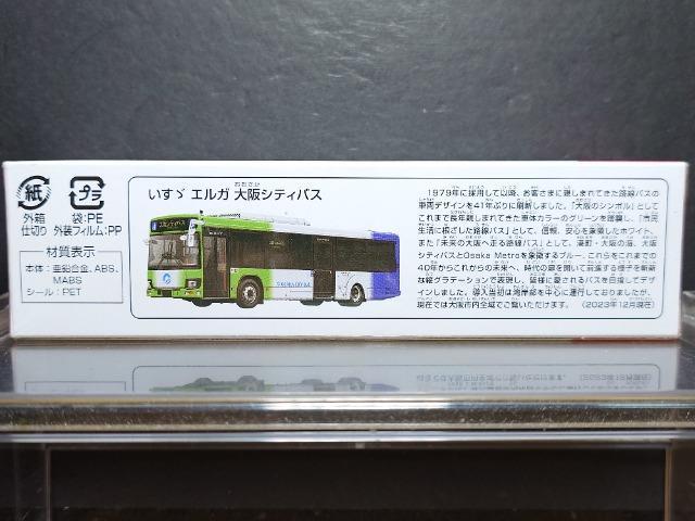 OԔg~JPQXU GK VeBoXJi  zr[ 