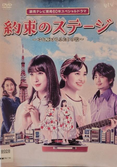 DVD@ǔerJǂUONXyVh}u񑩂̃Xe[Wv`삯ӂ̉́`   CD/DVD/rfI 