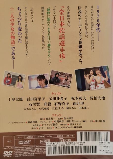 DVD@ǔerJǂUONXyVh}u񑩂̃Xe[Wv`삯ӂ̉́`  CD/DVD/rfI 