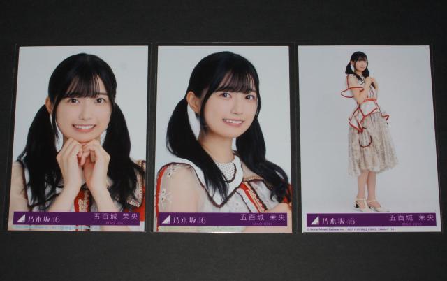 乃木坂46 ビリヤニ 生写真3枚セット 五百城茉央 < タレントグッズ 乃木坂46 ビリヤニ 生写真3枚セット 五百城茉央 < タレントグッズの
