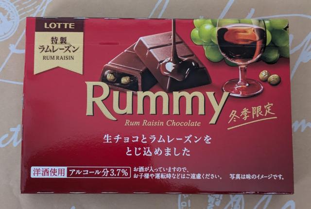 【ロッテ】ラミー☆ < グルメ/ドリンク 【ロッテ】ラミー☆ < グルメ/ドリンクの