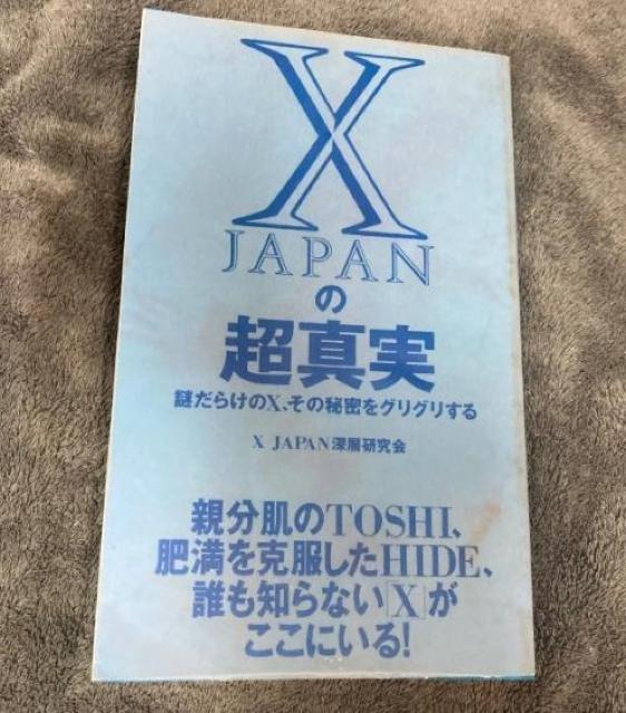 �w�i�`�o�`�m�̒��^�� / �w�@�i�`�o�`�m�[�w������  �� �{/�G���� 