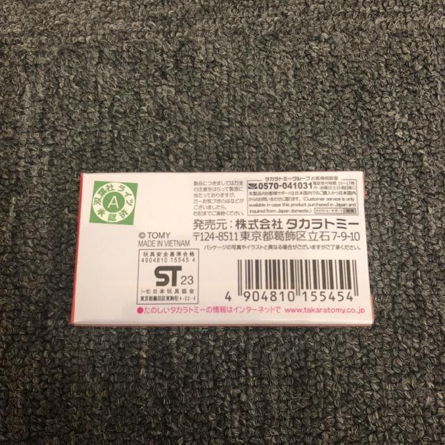 ���� �V�i �g�~�J 169 �h���[���g�~�J �N���������񂿂�� �� �z�r�[�� 