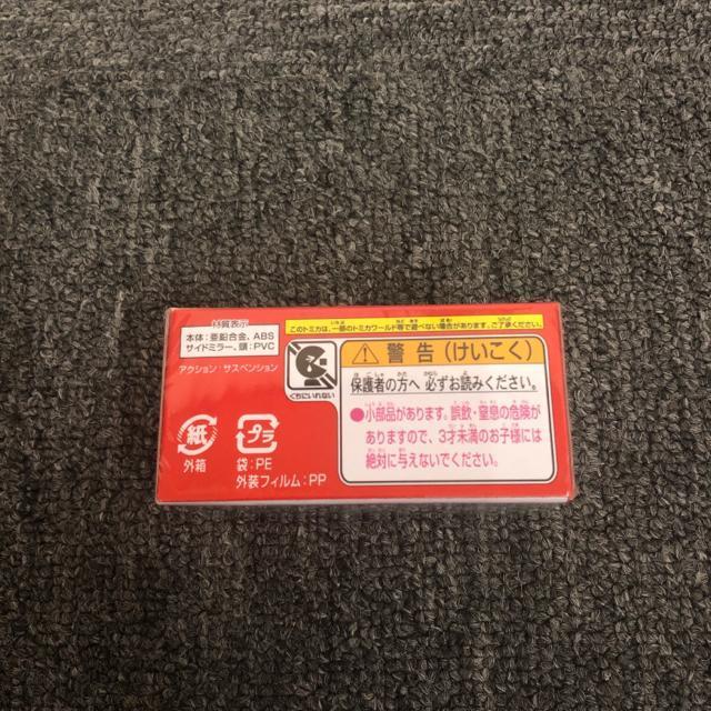 ���� �V�i �g�~�J 169 �h���[���g�~�J �N���������񂿂�� �� �z�r�[�� 