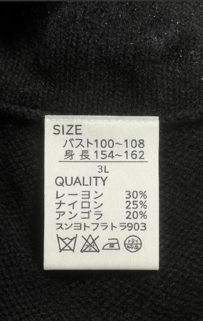 �������� 3L �^�[�g���l�b�N�j�b�g ���~���C���� ������ ������ �~�R�[�f✨ �� �j���t�@�b�V������ 