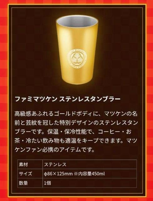 �sNew�t�t�@�~�}�c�P������(�����Ȃ�)2026���N�[�|����25���t�y�t�@�~���[�}�[�g/�t�@�~�}����z �� �`�P�b�g/������ 