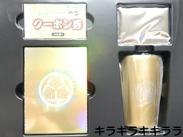 �sNew�t�t�@�~�}�c�P������(�����Ȃ�)2026���N�[�|����25���t�y�t�@�~���[�}�[�g/�t�@�~�}����z �� �`�P�b�g/������ 