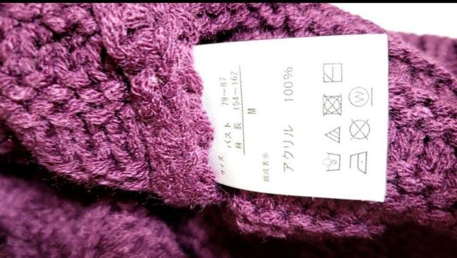 ���[�Y�t�@�[���@�j�b�g�Z�[�^�[�@M�@���C�����b�h�@���[�Q�[�W�@�n�C�l�b�N�@716 �� �����t�@�b�V������ 