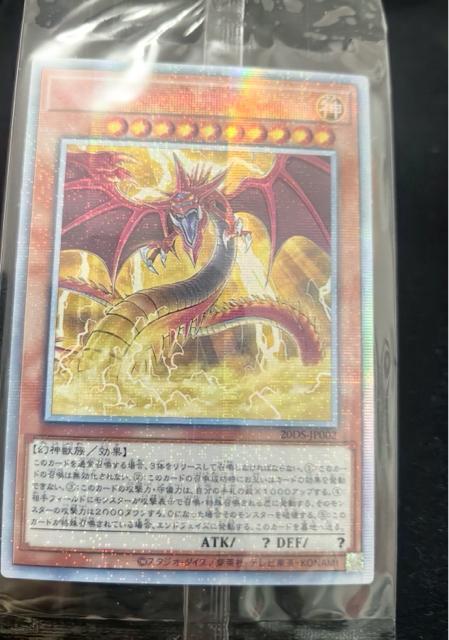 �y���J���z�V�Y�� �I�V���X�̓V��_ 20DS-JP022 �V�[�N���b�g ���i �I�V���X�̓V�� 20th�V�N�d�l ��  �� �g���[�f�B���O�J�[�h�� 