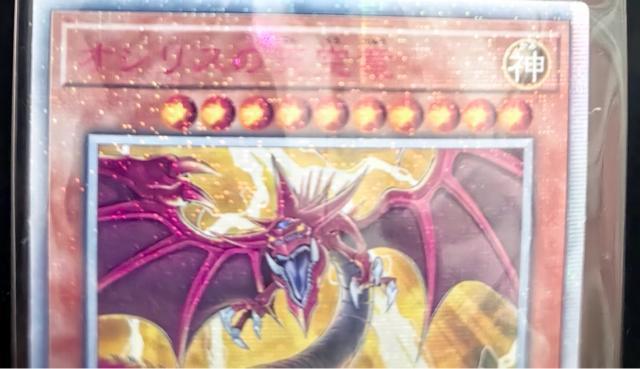 �y���J���z�V�Y�� �I�V���X�̓V��_ 20DS-JP022 �V�[�N���b�g ���i �I�V���X�̓V�� 20th�V�N�d�l �� �� �g���[�f�B���O�J�[�h�� 