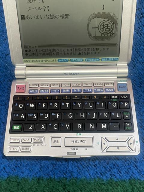 SHARP �d�q���� PW-9920 ����m�F�ς� �� �Ɠd/AV�� 