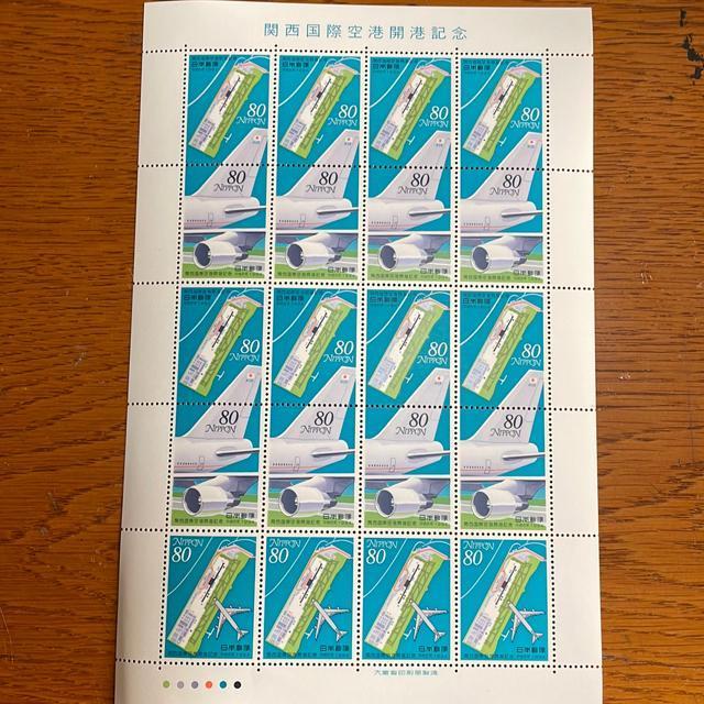 264送料無料記念切手1600円分(80円切手) < ホビー 264送料無料記念切手1600円分(80円切手) < ホビーの